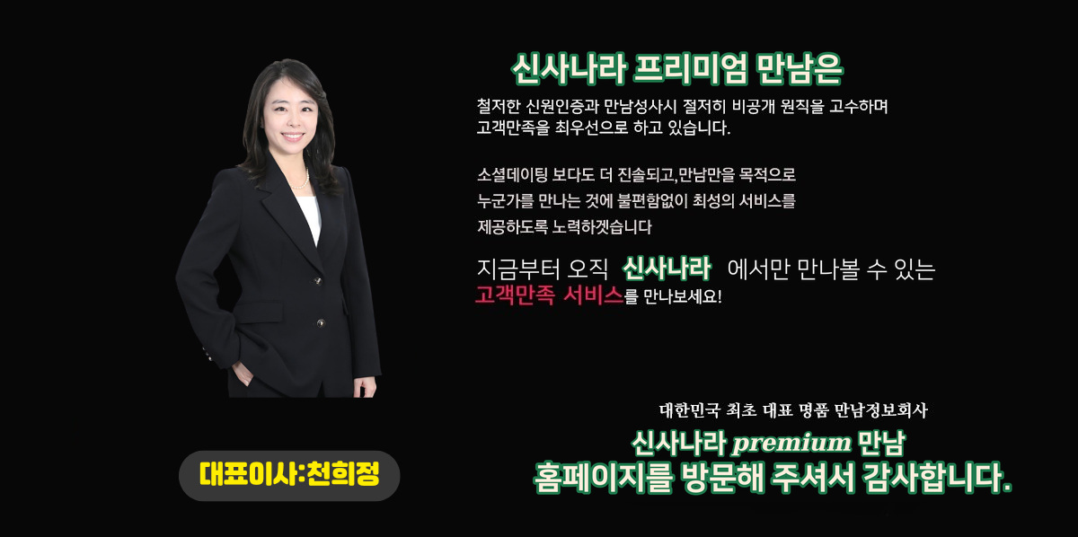 회사소개